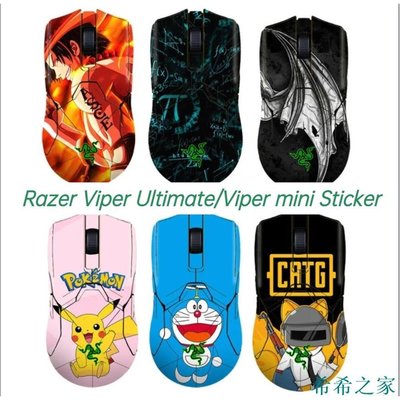希希之家適用於Razer Viper Ultimate Viper MINI鼠標貼紙全包磨砂防汗防滑貼膜