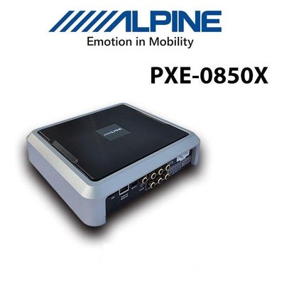 環球汽車音響~ 【ALPINE】PXE-0850X 八聲道DSP數位處理器.內建6聲道輸出+1組RCA輸出.公司貨