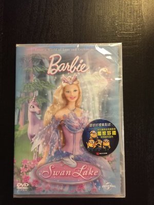 (全新未拆封)芭比之天鵝湖公主 Barbie of Swan Lake DVD(傳訊公司貨)