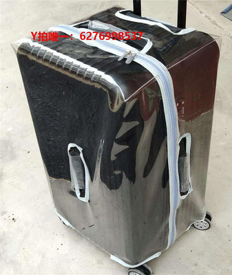 行李箱保護套適用于LV行李箱保護套途加拉桿箱防塵罩皮箱外套特種箱套20/24寸