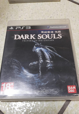 PS3  黑暗靈魂 死戰 中、英文版(含說明書)