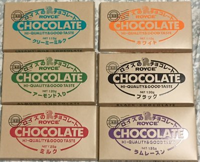 【BB日本代購】北海道 Royce 巧克力磚