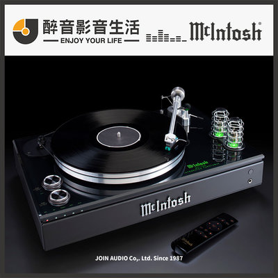 【醉音影音生活】美國 McIntosh MTI100 黑膠唱盤一體機/綜合擴大機兼黑膠唱盤.支援藍牙.台灣公司貨