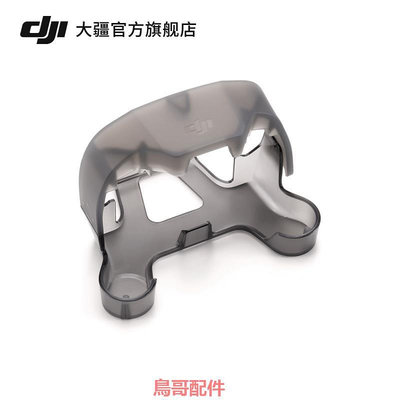 大疆 DJI Mini 3 Pro 束槳器 DJI Mini 3/DJI Mini 3 Pro 配件 大疆無人機配件