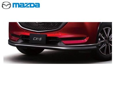 【Power Parts】MAZDA 日規選配前下巴 MAZDA CX-5 KF 2017-