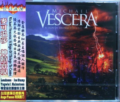 Michael Vescera - A Sign Of Things To Come 全新