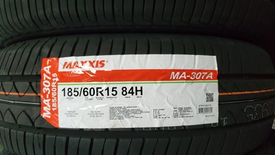 [平鎮協和輪胎]瑪吉斯MAXXIS MA-307A 185/60R15 185/60/15 84H台灣製裝到好