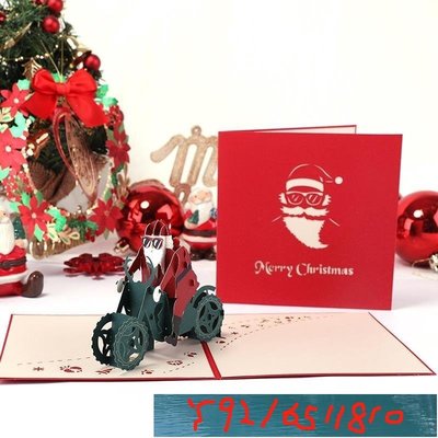 耶誕節賀卡騎摩托的聖誕創意手工立體紙雕聖誕禮物卡片Y1810