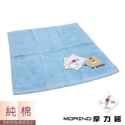 純棉素色動物刺繡方巾-水藍【MORINO】-MO641