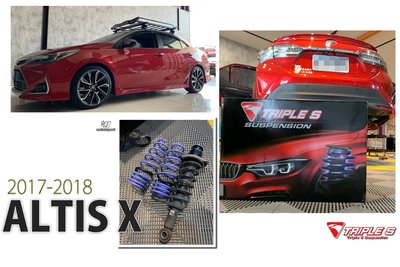 小傑車燈精品--全新 ALTIS 11.5代 X版 2017 2018 年 TRIPLE S 短彈簧 TS 短彈簧