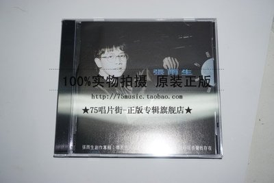 【預訂】華納 張雨生 創作專輯-帶我去月球[CD]