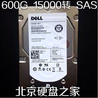 5Cgo【權宇】DELL/Seagate 15K ST3600057SS 600GB 6GS 3.5吋SAS 硬碟 含稅