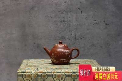 早期 劍流龍蛋壺 紫砂壺 茶具 茶盤