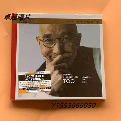 盧冠延 BEYOND IMAGINATION K2 HD CD 專輯-卓越唱片