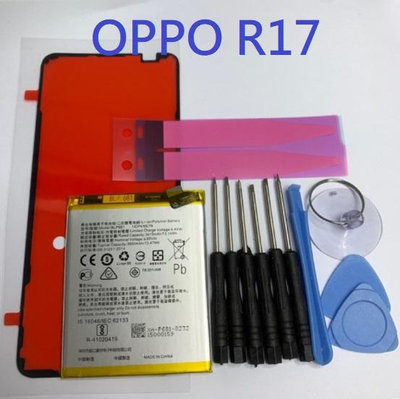 適用 OPPO R17 BLP681 原芯 全新電池 內置電池 現貨