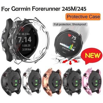 新!! Garmin Forerunner 245m / 245 保護套蓋 Tpu 手錶盒軟全保護殼