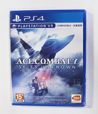 PS4 空戰奇兵 7：未知天際 Ace Combat 7 (中文版)**(全新未拆商品)【台中大眾電玩】