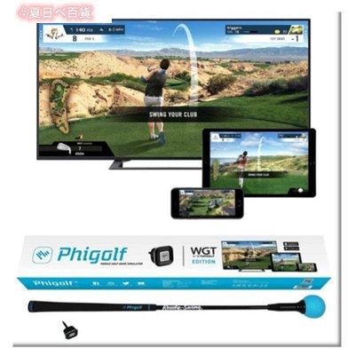 ♧夏日べ百貨 韓國phigolf高爾夫智能傳感器 室內模擬器設備 可投屏