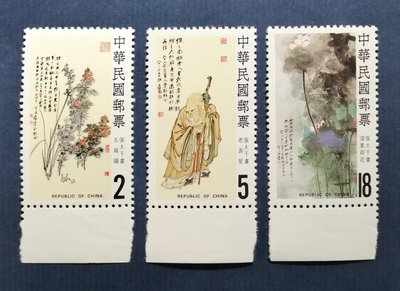 小新e家- 73年中國名畫郵票-張大千b～*