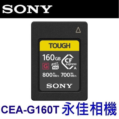 永佳相機_SONY CFexpress Type A 記憶卡 CEA-G160T 160G 公司貨 (1)