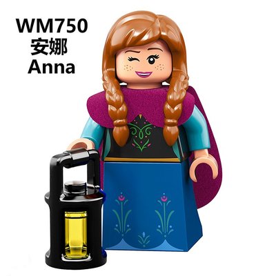 【積木班長】WM750 安娜 ANNA 冰雪奇緣 公主 女孩 女生 玩具 抽抽樂 人偶 /相容樂高 LEGO 積木