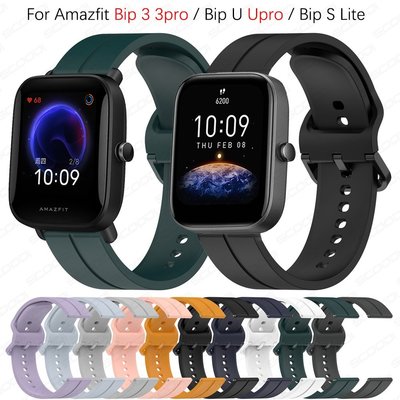 Huami Amazfit Bip 3 3Pro / Bip U Pro / Bip S Lite 智能手錶帶運動手鍊的
