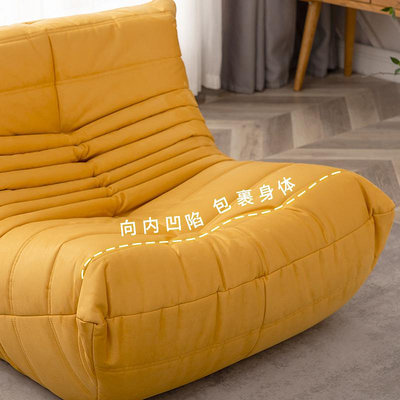 懶人沙發togo毛毛蟲沙發輕奢簡約創意椅子麂皮絨寫意空間躺椅