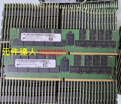 DL370 G9 DL380 G9 DL388 G9 伺服器記憶體 64G DDR4 2400 ECC REG