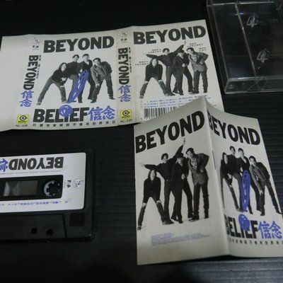 BEYOND 精選 カセットテープ - pelc.ir