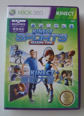 XBOX360 運動大會2 中文版 sports (Kinect)