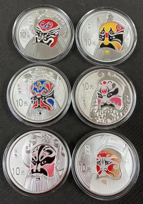 【華漢】2010年京劇臉譜(第一組+二組+三組)紀念幣 6枚一標銀幣共180克 沒盒子有證書 全新
