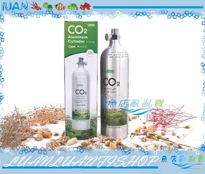 【魚店亂亂賣】ISTA二氧化碳CO2高壓鋁瓶1L(上開式)水草種植栽種台灣伊士達I-594