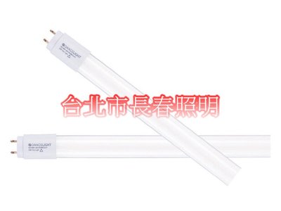 台北市長春路 可申請節能補助 舞光 白光 LED-T88DGL-ES 7.5W 二尺 節能標章 燈管 台灣CNS