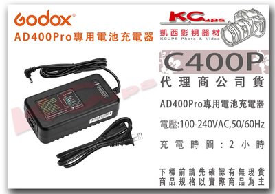 凱西影視器材【 Godox 神牛 AD400Pro C400P 專用 電池充電器 公司貨 】鋰電池 充電器 原廠配件