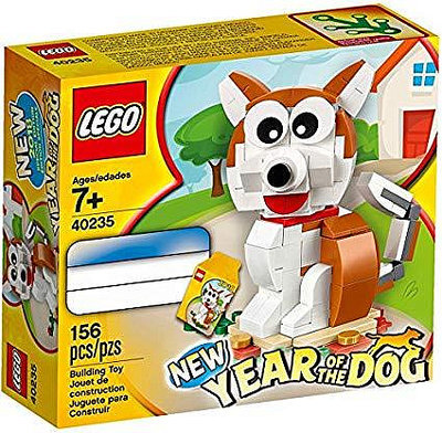 現貨  樂高  LEGO 40235 生肖狗 2018 年農曆新年組 狗年行大運 全新未拆 公司貨
