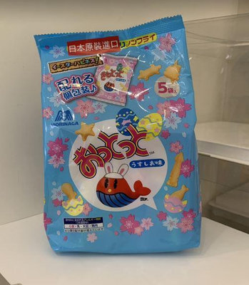 【享吃零食】日本 MORINAGA森永製菓 魚型餅乾-鹽味(期間限定)