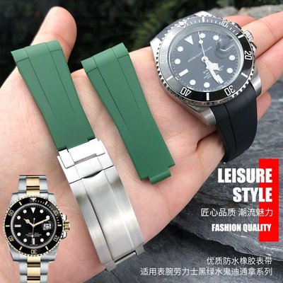 歐韓新品館適用勞力士黑藍水鬼GMT2熊貓鋼迪空中霸王游艇防水硅膠橡膠手錶帶