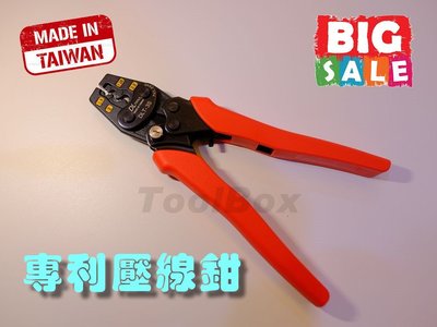 【ToolBox】正台灣製~DLT-3S(0.5~3.5mm²)省力棘輪設計/夾線鉗/端子鉗/壓著鉗/壓接鉗/壓線鉗
