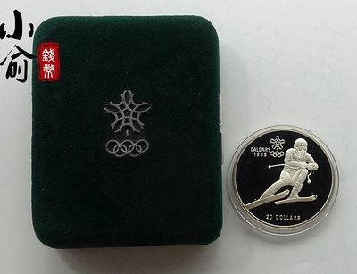 1986年加拿大1988年卡爾加里奧運會滑降銀幣.1盎司銀幣.帶盒子 銀幣 錢幣紀念幣【悠然居】694