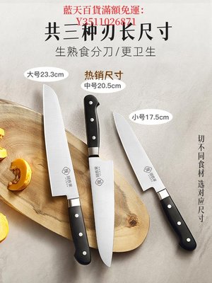 藍天百貨阿良家西餐刀日式牛刀切刺身牛排壽司水果刀具西式菜刀料理主廚刀