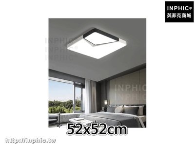INPHIC-燈具房間客廳吸頂燈方形臥室燈led書房簡約 現代-52x52cm_8phH