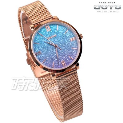 GOTO 漸層星沙 鑽 羅馬時刻 米蘭腕錶 女錶 不鏽鋼 學生錶 玫瑰金電鍍x暮光 GM1054L-44-L41
