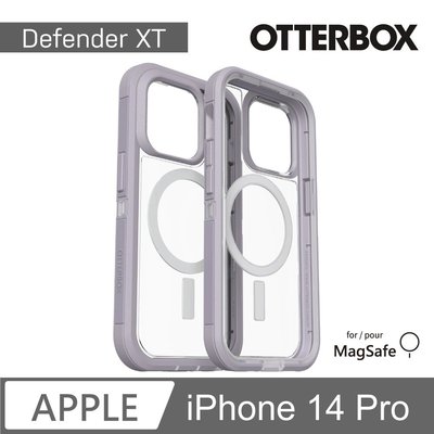 KINGCASE OtterBox iPhone 14 Pro 6.1 Defender XT 防禦者 保護殼手機套