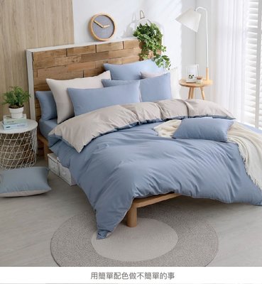 【OLIVIA 】300織精梳長絨棉 BASIC2 戀藍X卡米灰 標準雙人床包枕套三件組 台灣製