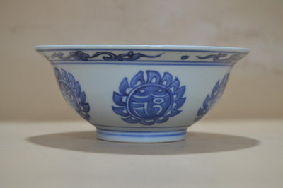 老物件明代青花手繪壽字紋碗古董古玩瓷器收藏擺件花瓶包老保真