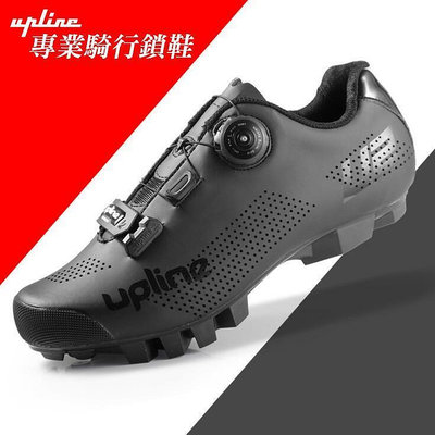 新款 Upline U2單旋鈕鬆緊調整   登山鞋 登山車鞋 單車鞋 單車卡鞋 飛輪鞋 訓練運動鞋