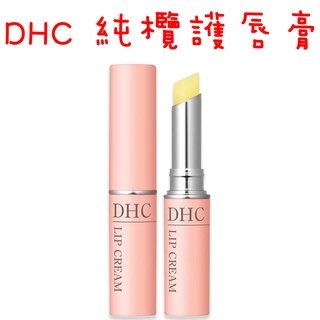 日本熱銷 DHC 純欖護唇膏 1.5g 橄欖精華油 蘆薈 無色 溫和