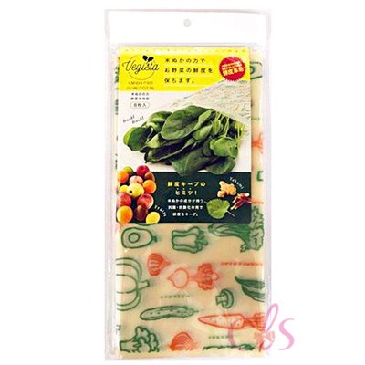 日本 COGIT 米糠特殊材質蔬果夾鏈保鮮袋 8枚入 ☆艾莉莎ELS☆