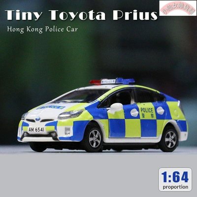 【熱賣精選】Tiny 1:64城市01 合金車仔 豐田 Prius香港警車 合金仿真汽車模型