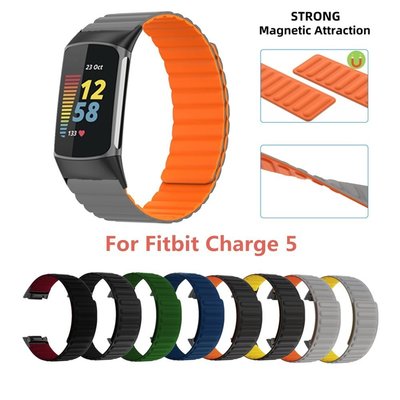 【熱賣下殺】適用於 Fitbit Charge 5矽膠磁吸錶帶  Fitbit Charge5強力磁吸錶帶 替換腕帶 防